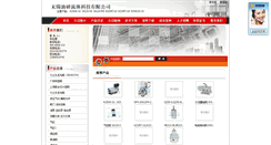 Desktop Screenshot of dsg-03-3c2-n.com